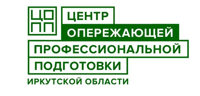 ЦОПП